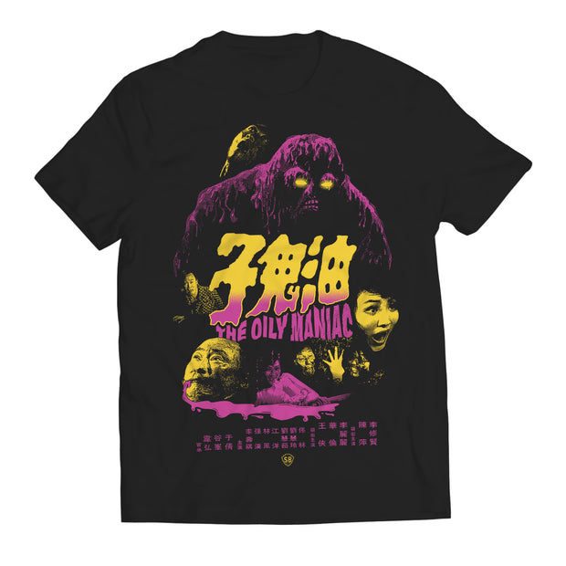 Oil Monster Alternate Color Way - T Shirt